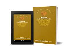 					Lihat Vol 4 No 1 (2026): Vol 4 No 1 (2026) BANUN: JURNAL PENDIDIKAN ISLAM ANAK USIA DINI
				